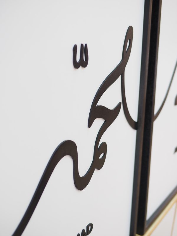 Wall Art Frame Allah Muhammad - Image 5