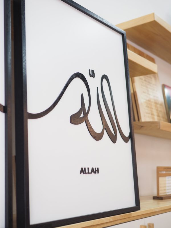 Wall Art Frame Allah Muhammad - Image 4