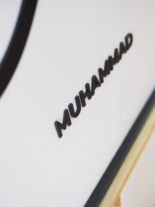 Wall Art Frame Allah Muhammad - Image 3