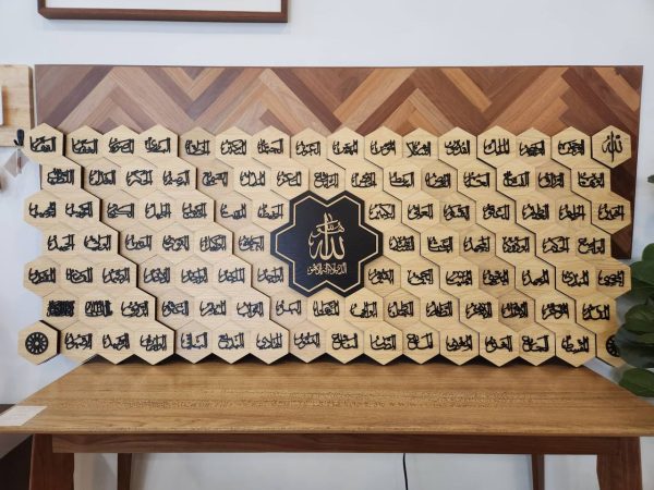 Wall Art Frame Asmaul Husna