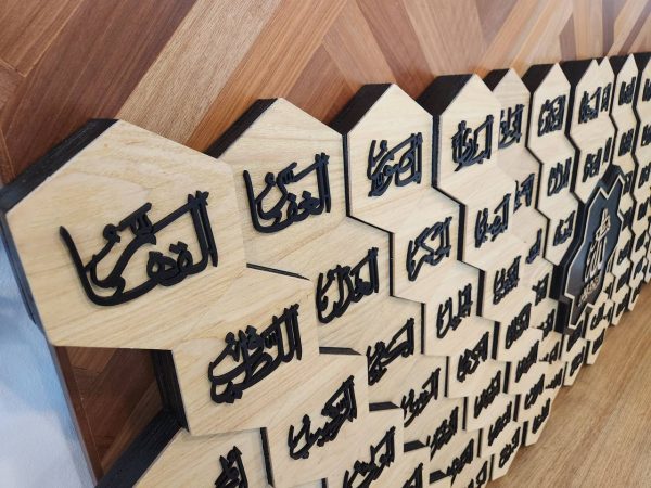 Wall Art Frame Asmaul Husna - Image 8