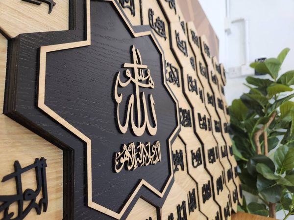 Wall Art Frame Asmaul Husna - Image 3