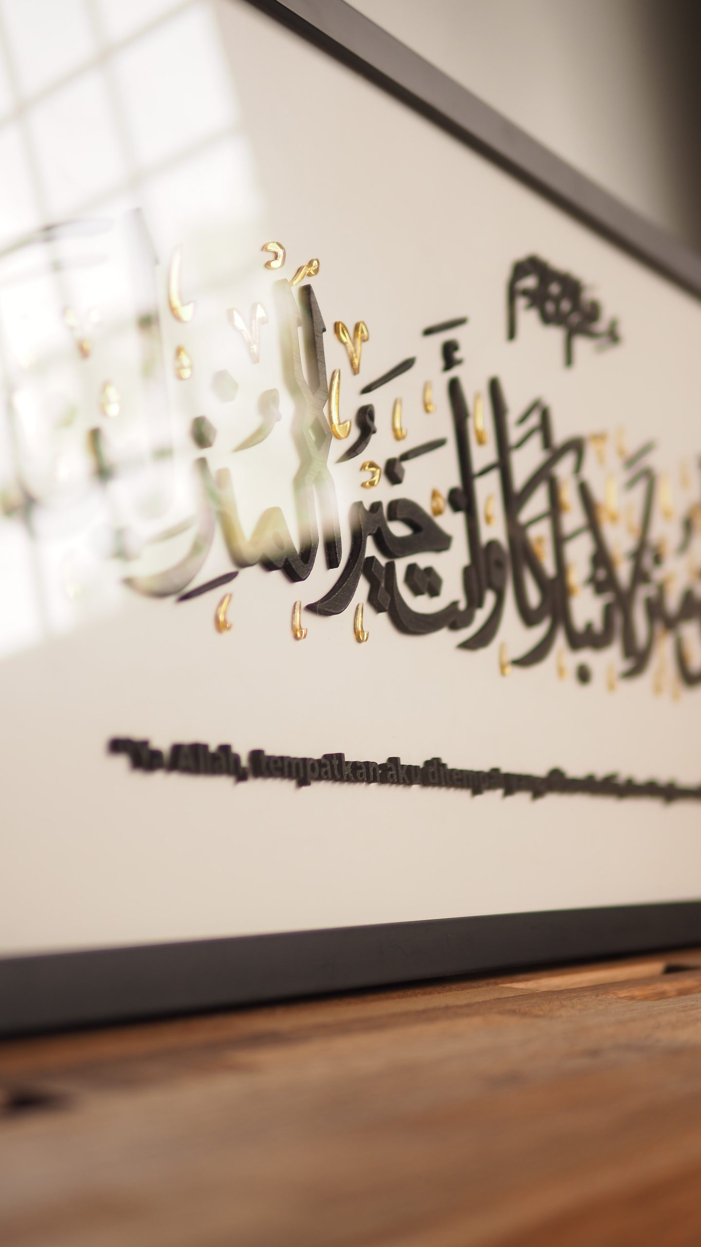 Islamic Wall Art – Rectangular Frame - Image 8