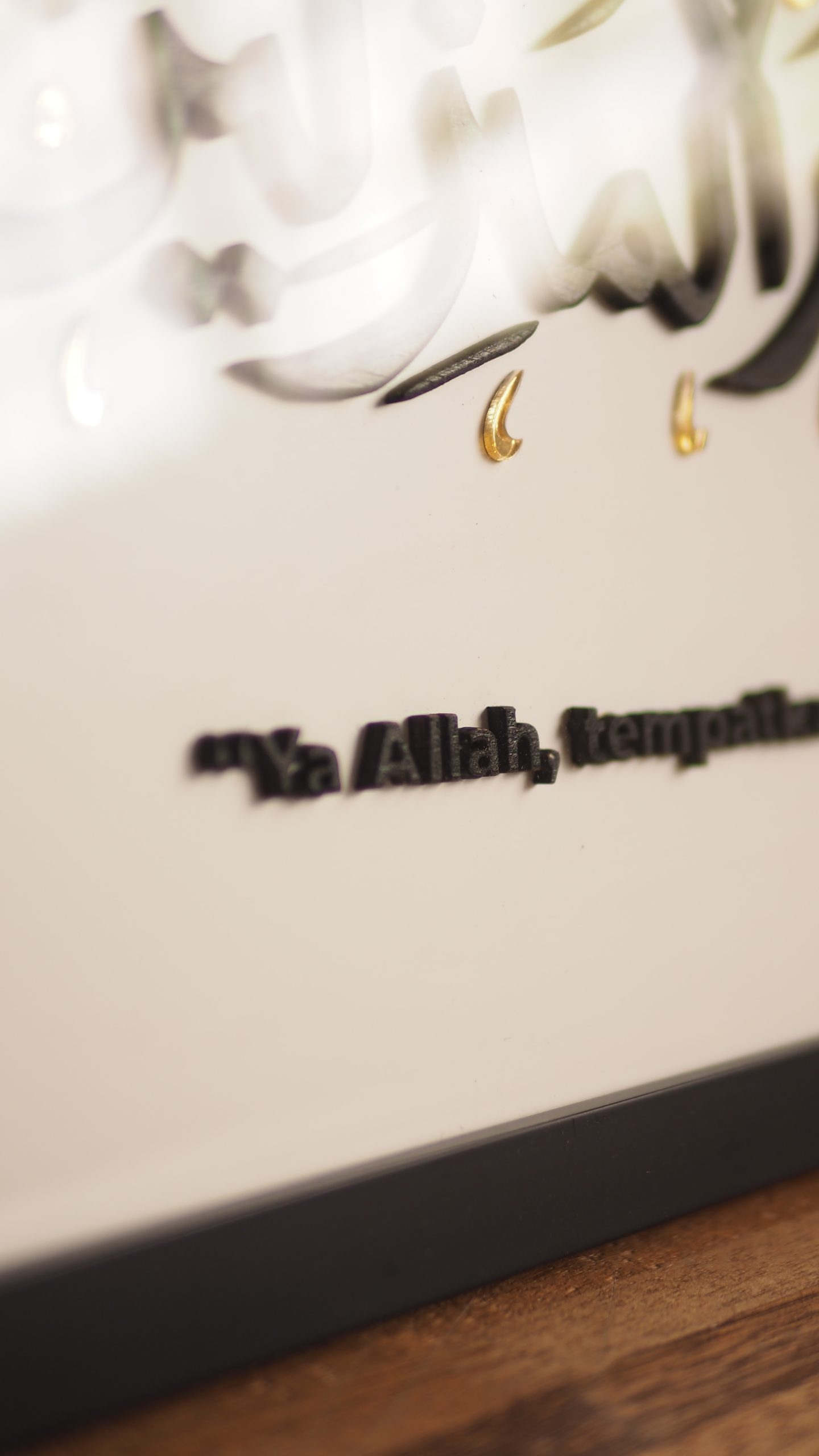 Islamic Wall Art – Rectangular Frame - Image 7