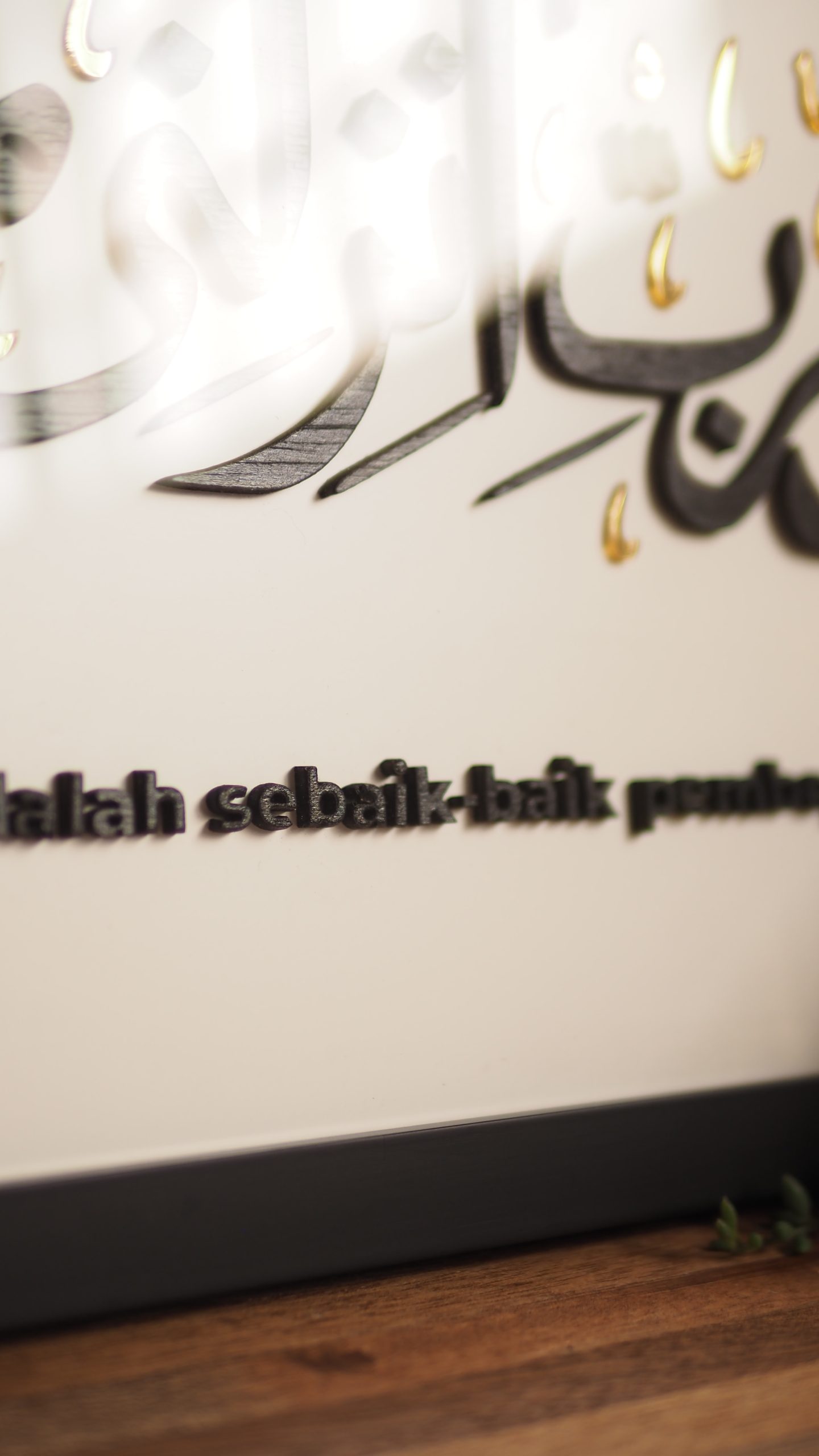 Islamic Wall Art – Rectangular Frame - Image 6