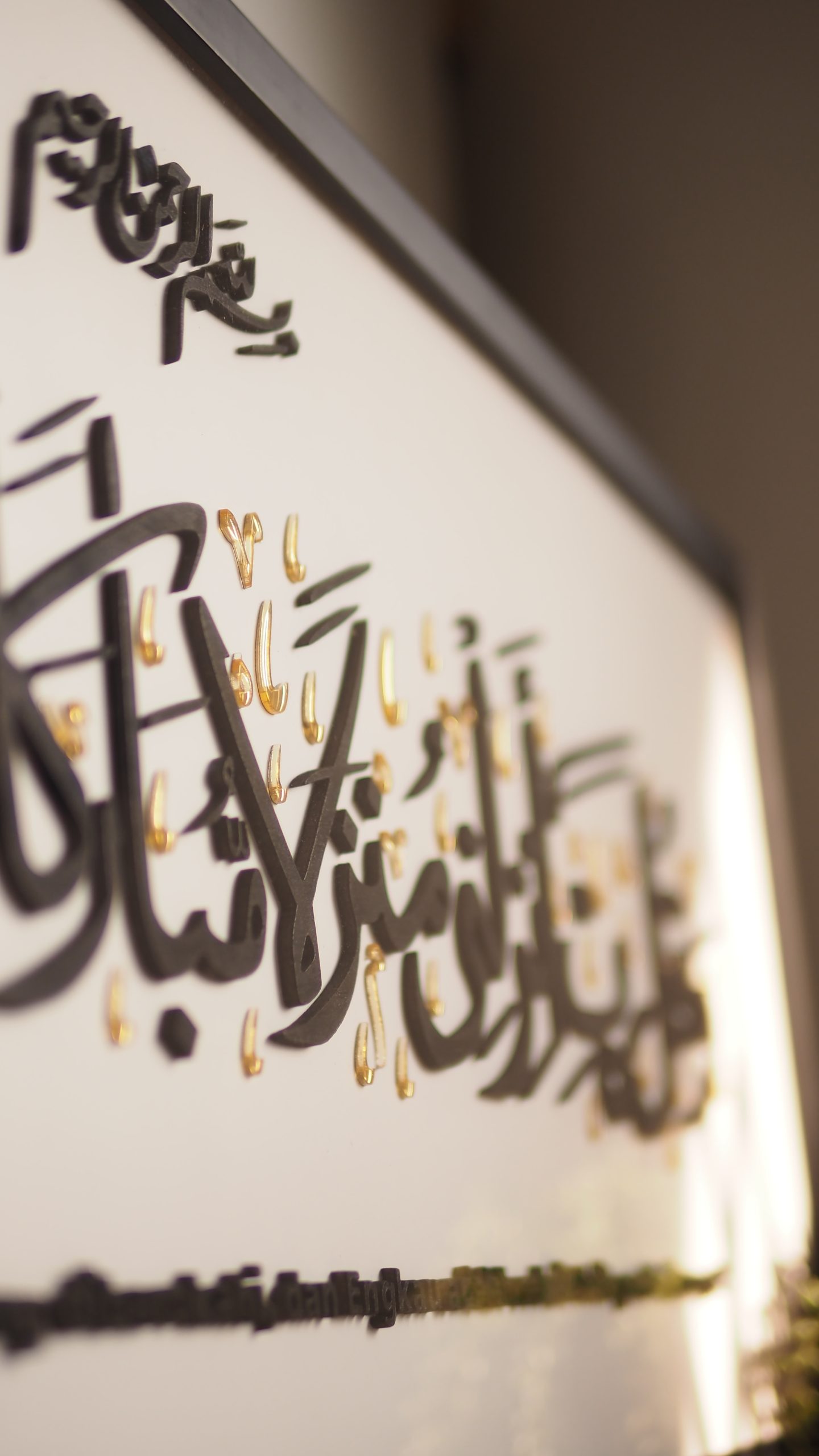 Islamic Wall Art – Rectangular Frame - Image 4