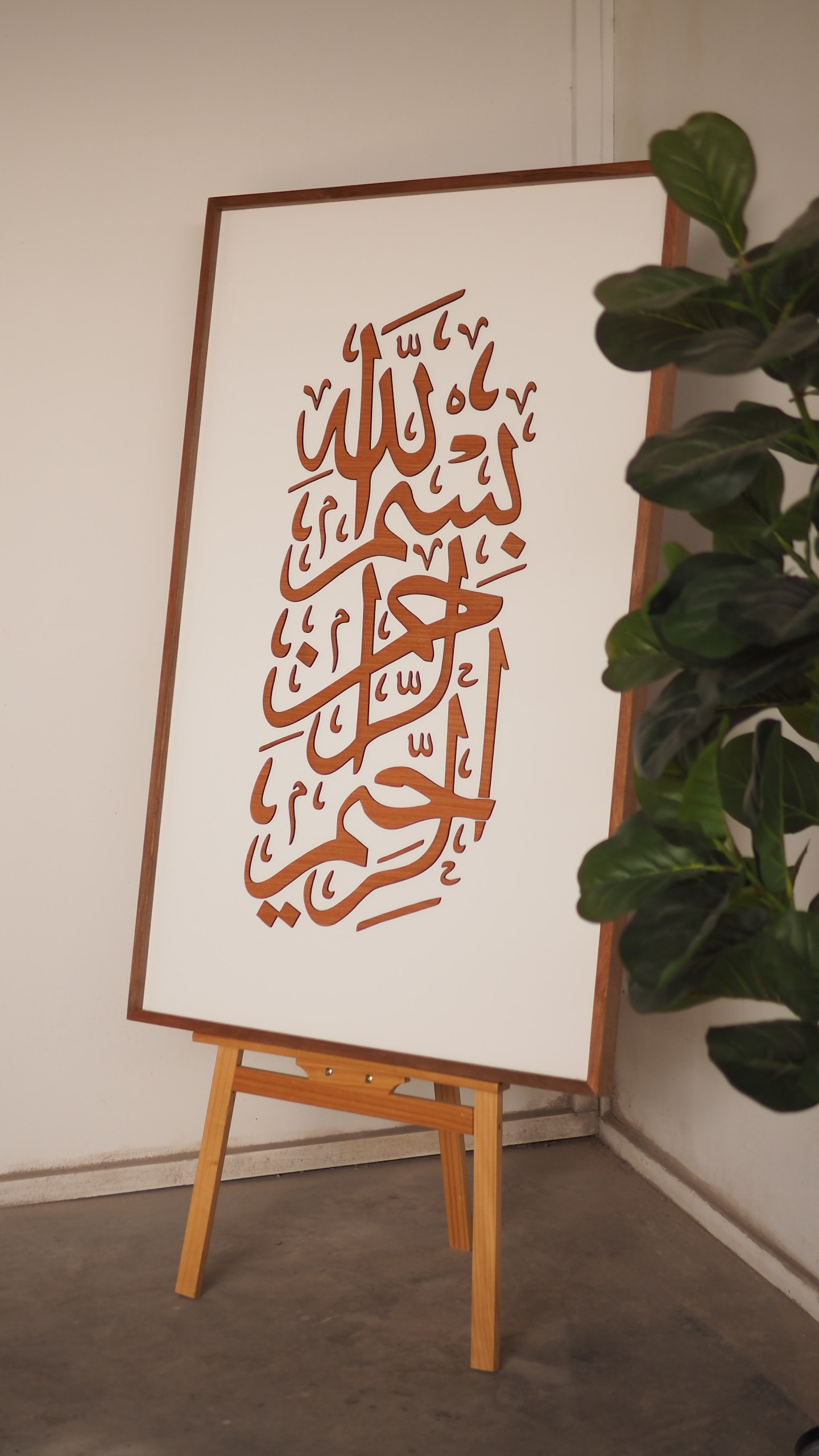 Islamic Wall Art Panel - Image 7