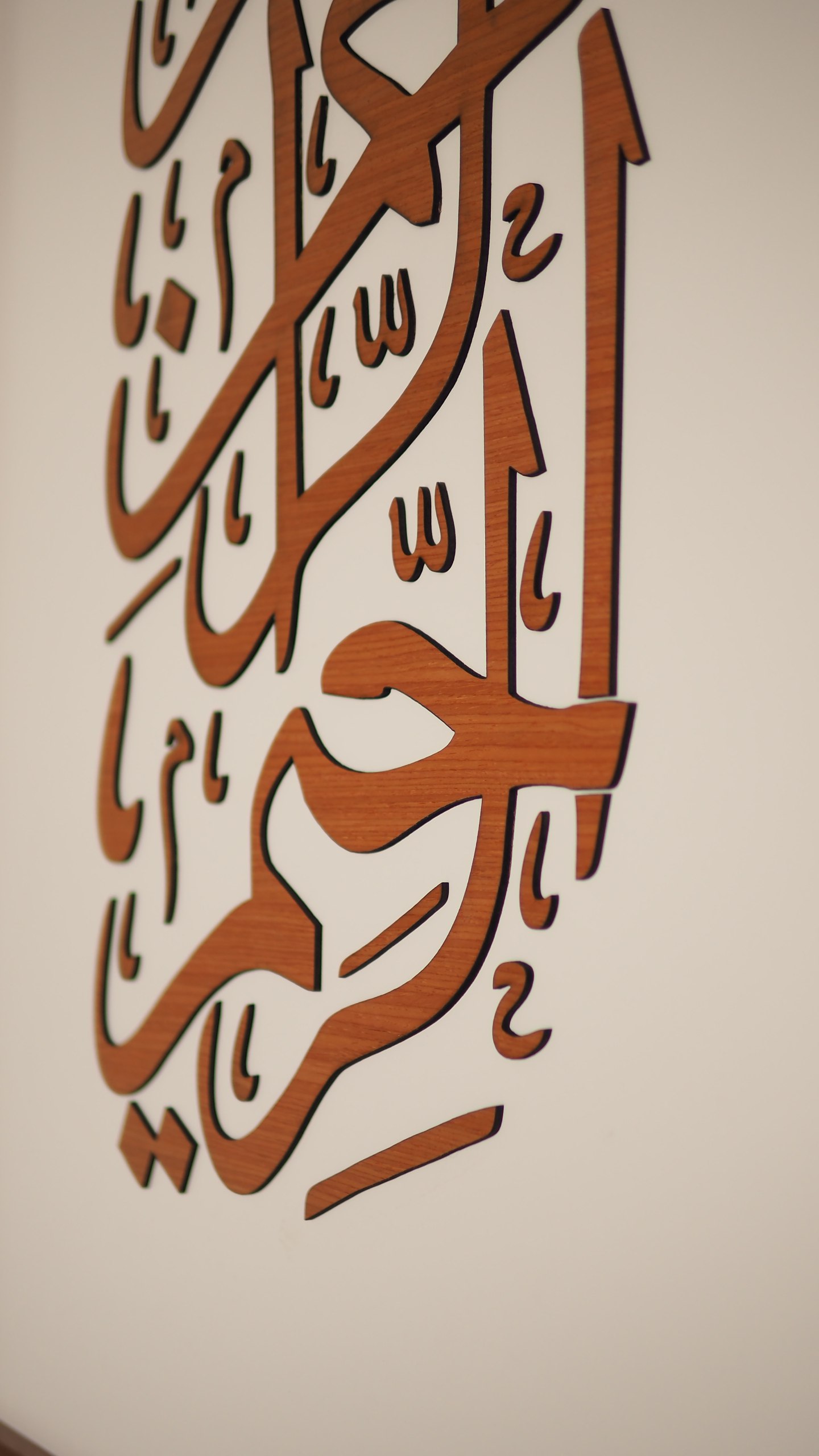 Islamic Wall Art Panel - Image 8