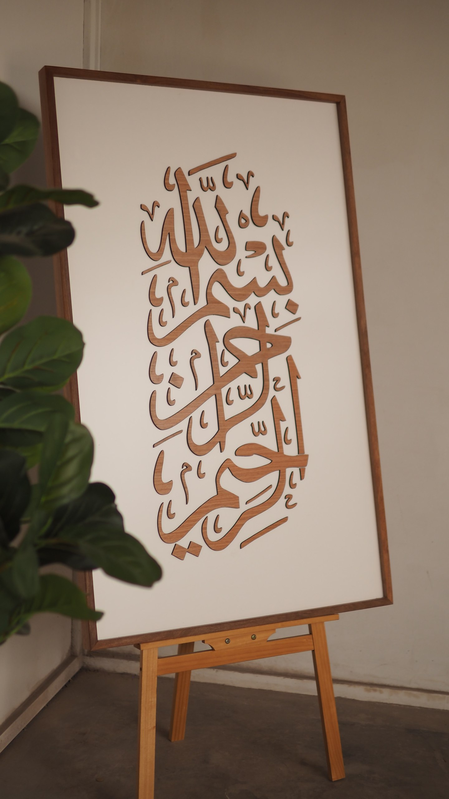 Islamic Wall Art Panel - Image 9