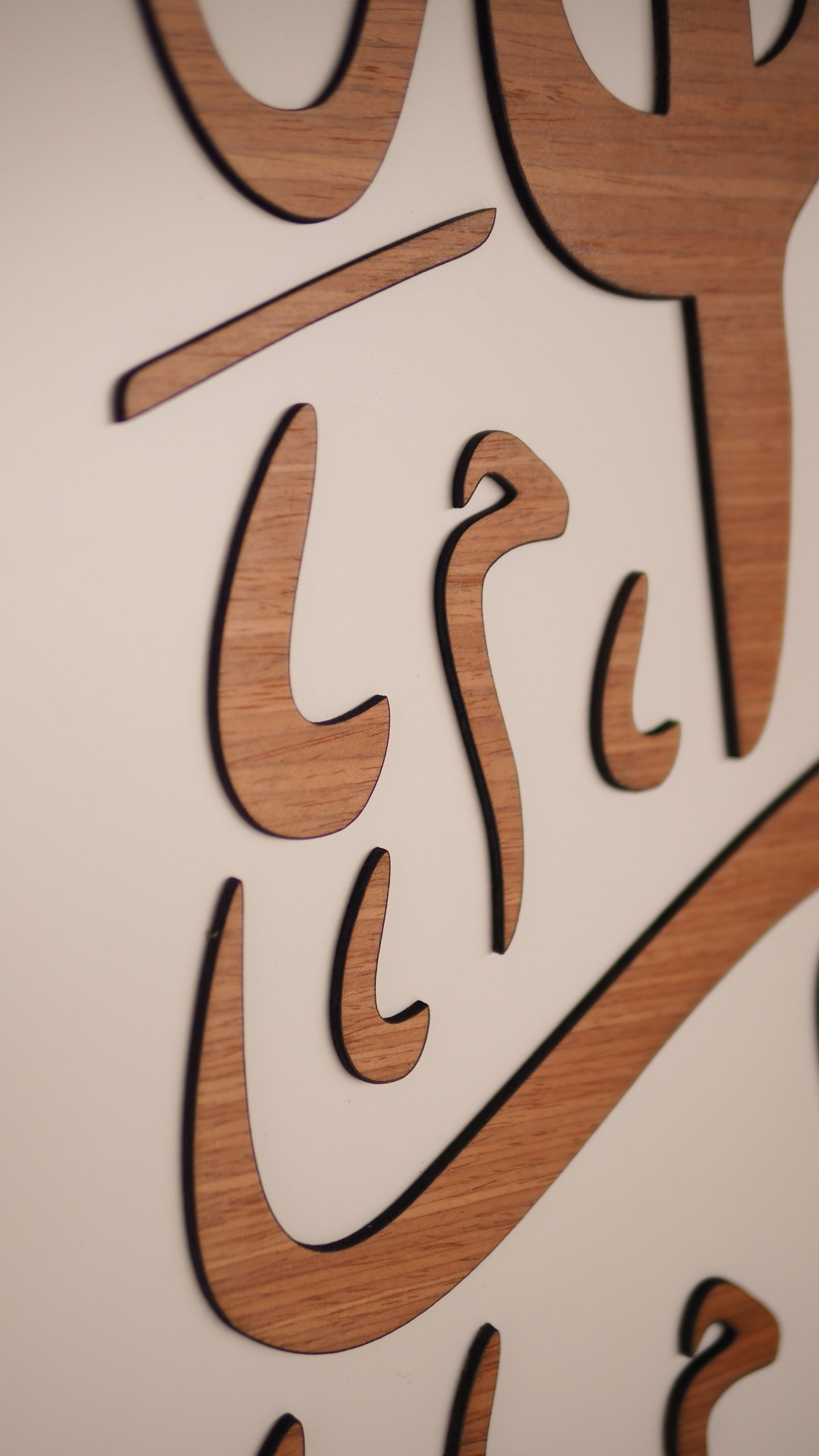 Islamic Wall Art Panel - Image 11