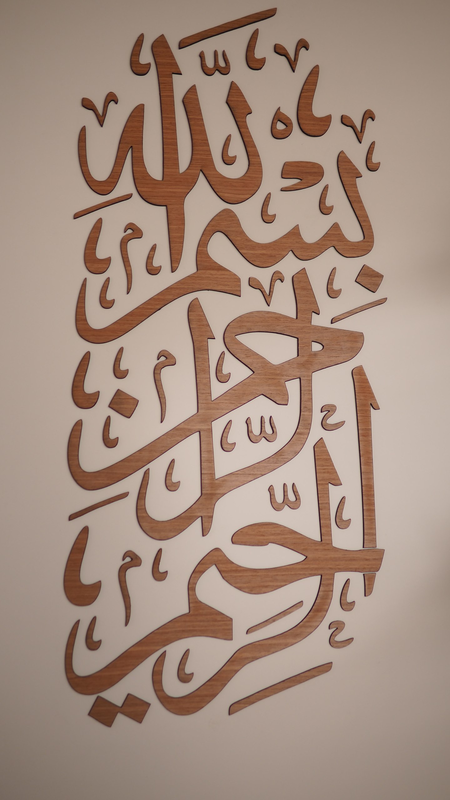 Islamic Wall Art Panel - Image 4