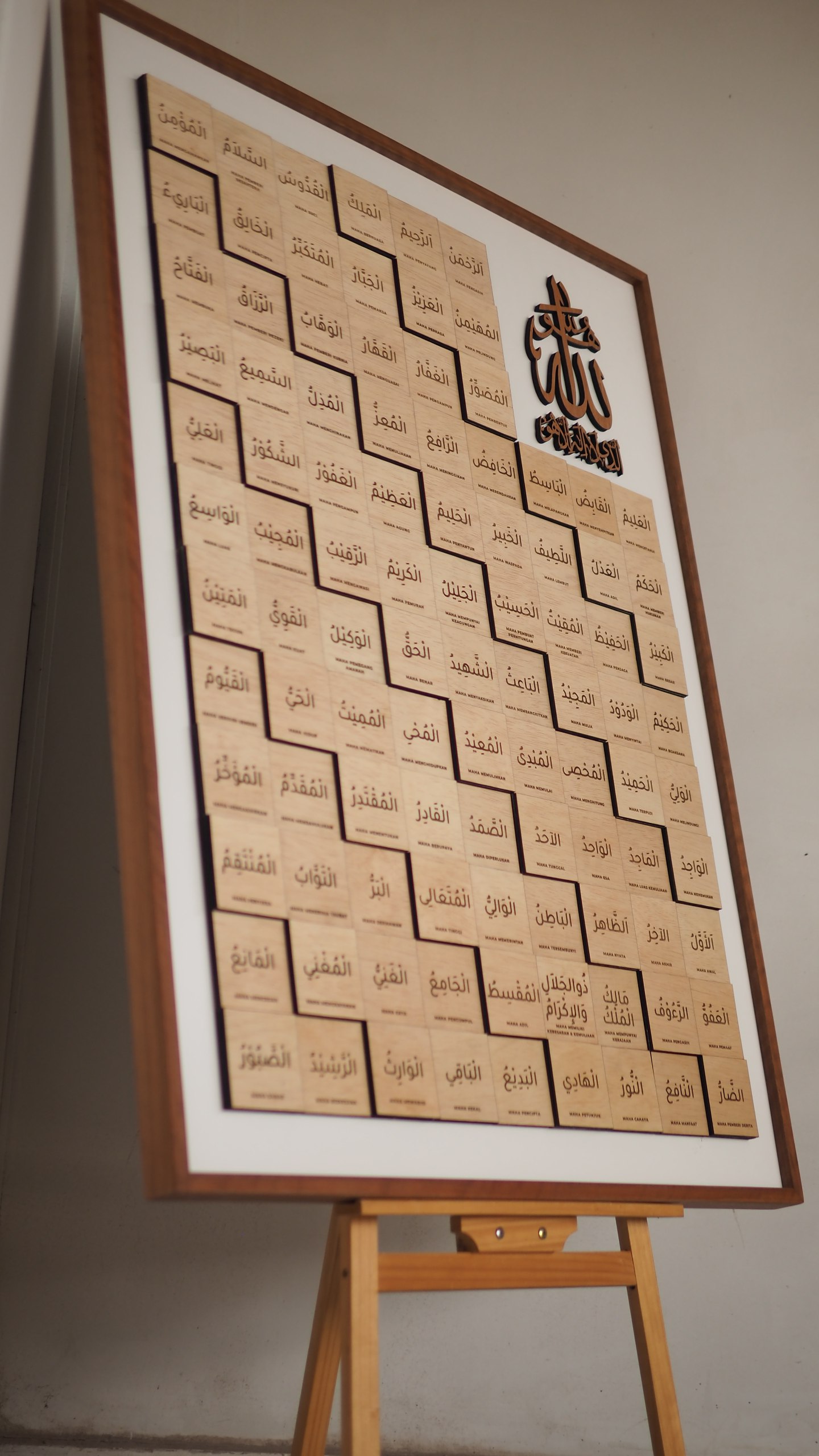 Asmaul Husna Wall Art Panel - Image 6