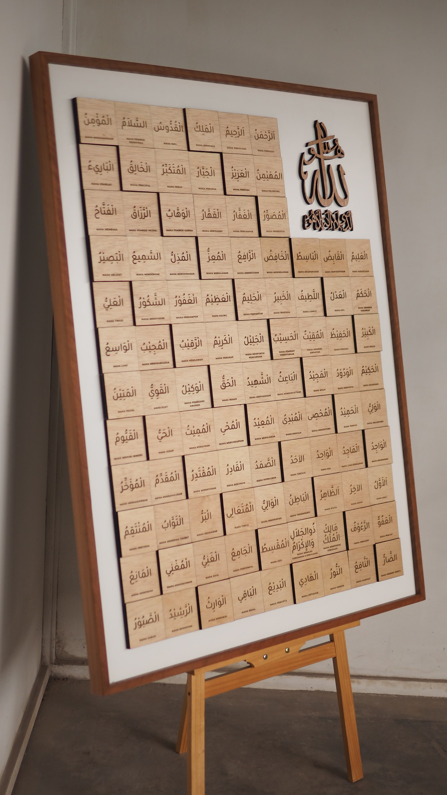 Asmaul Husna Wall Art Panel - Image 10