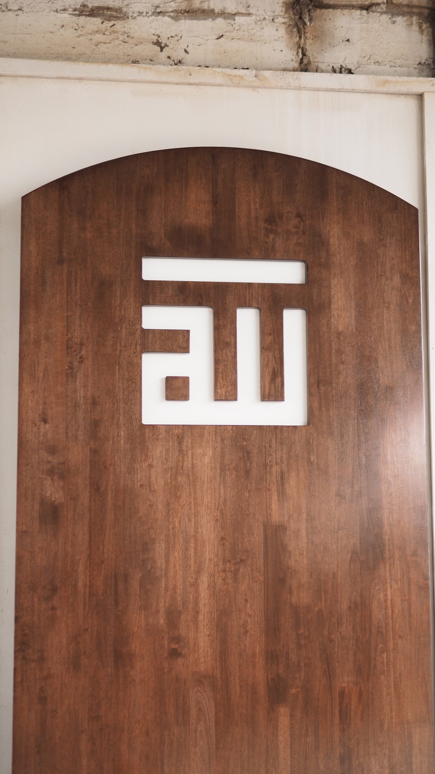 Mihrab Panel - Image 6