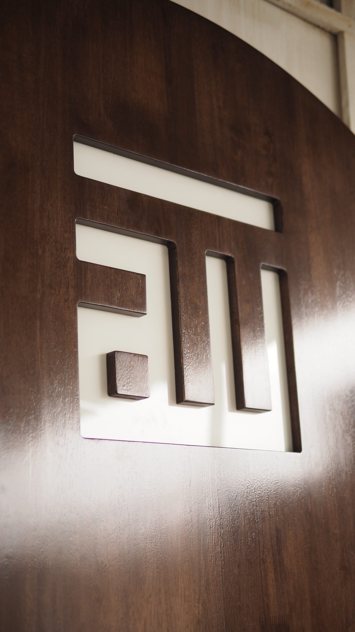 Mihrab Panel - Image 5