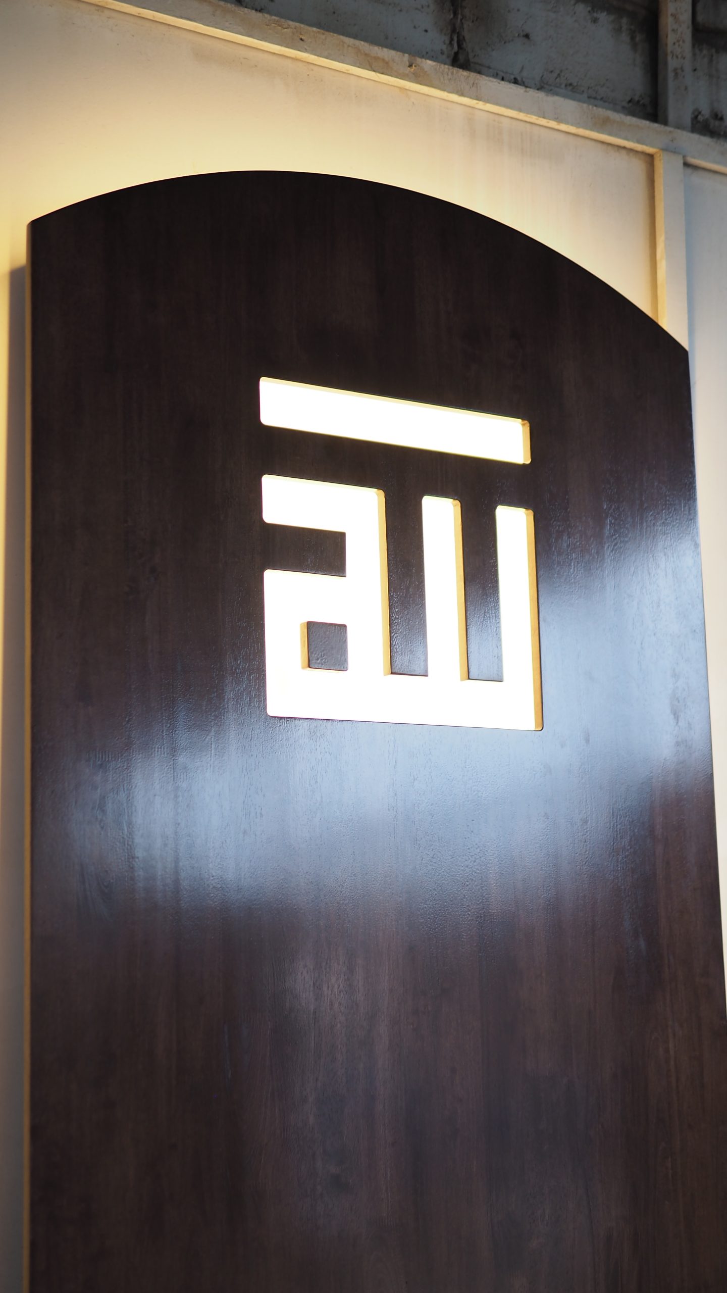 Mihrab Panel - Image 10