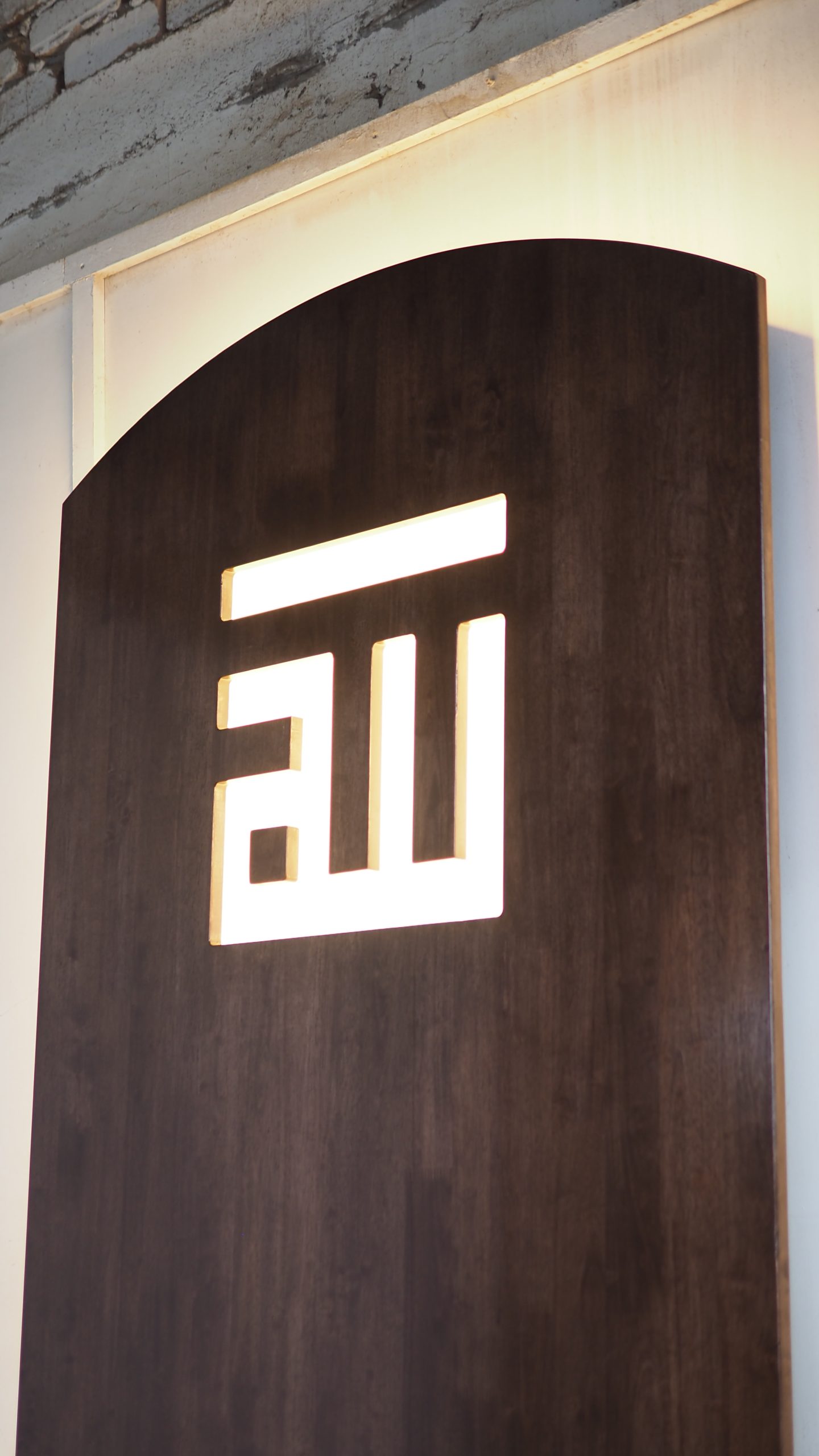 Mihrab Panel - Image 3