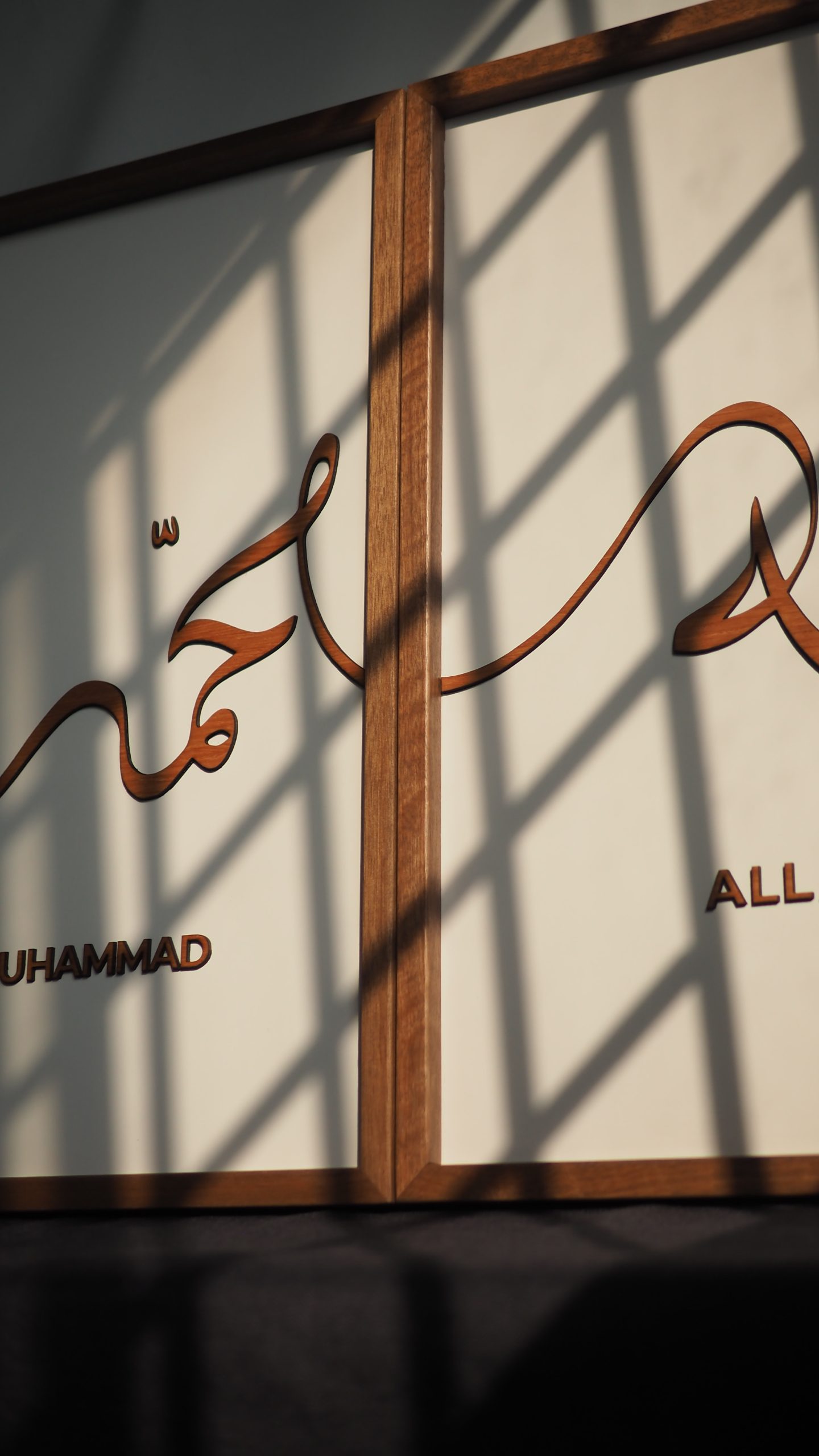 Solid Nyatoh Calligraphy Wall Art - Image 5