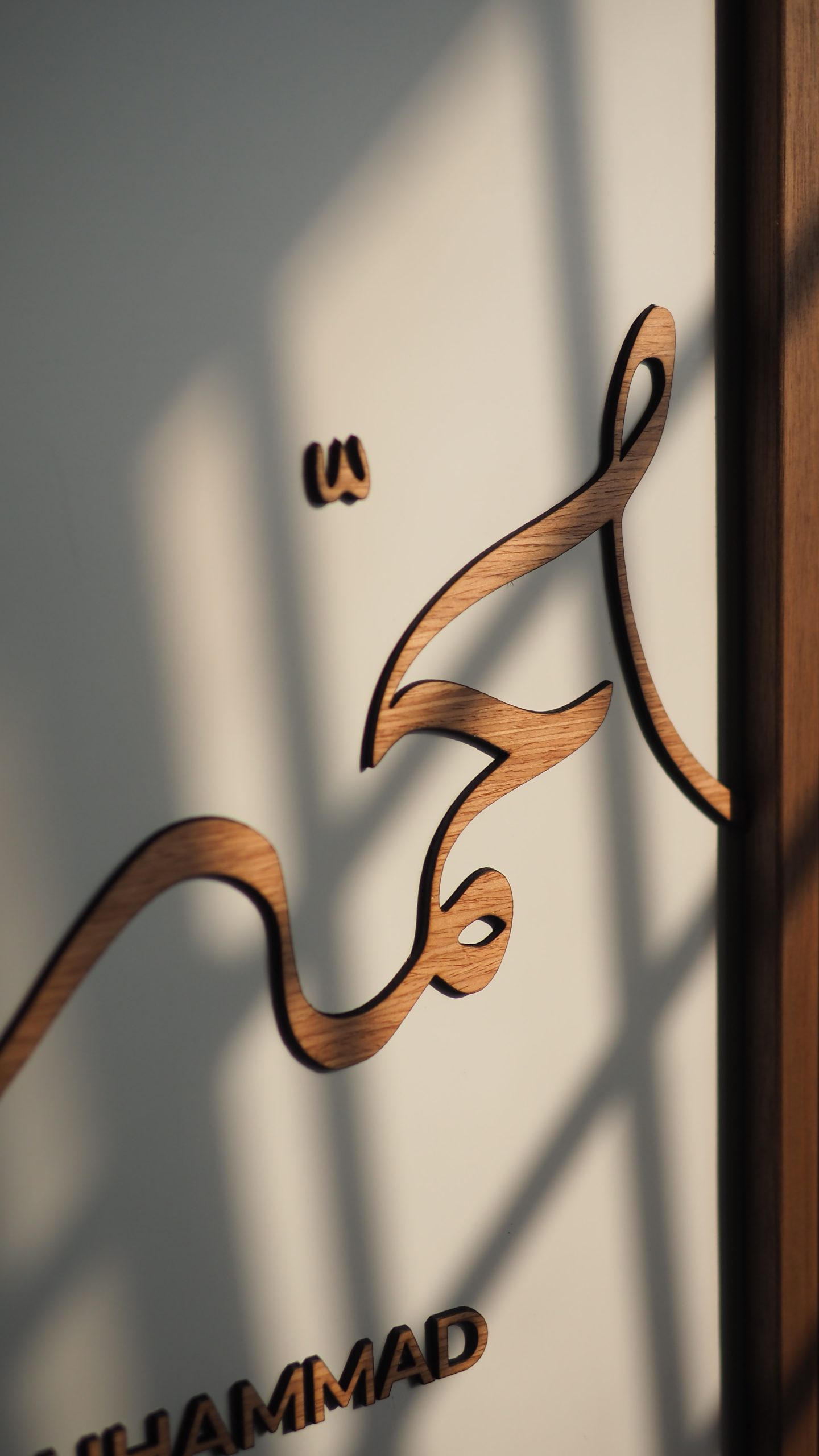Solid Nyatoh Calligraphy Wall Art - Image 6