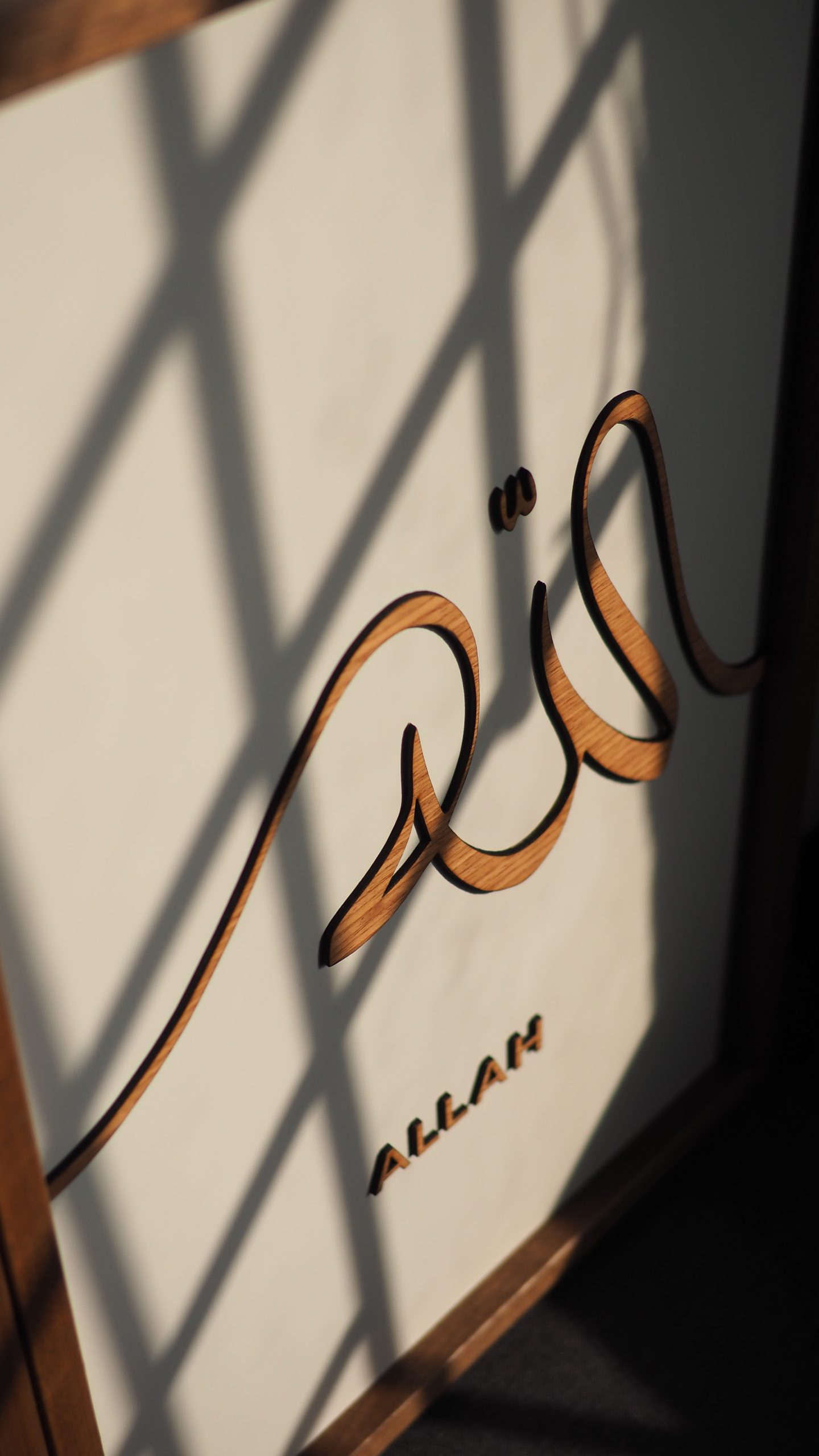 Solid Nyatoh Calligraphy Wall Art - Image 2